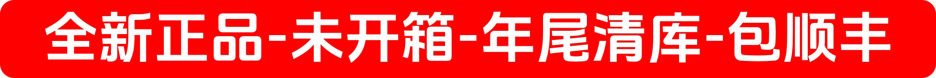 年底清库/强烈推介/佳能C300II-4K专业摄像机全新正品,未开箱,需要的朋友,请联系我们!