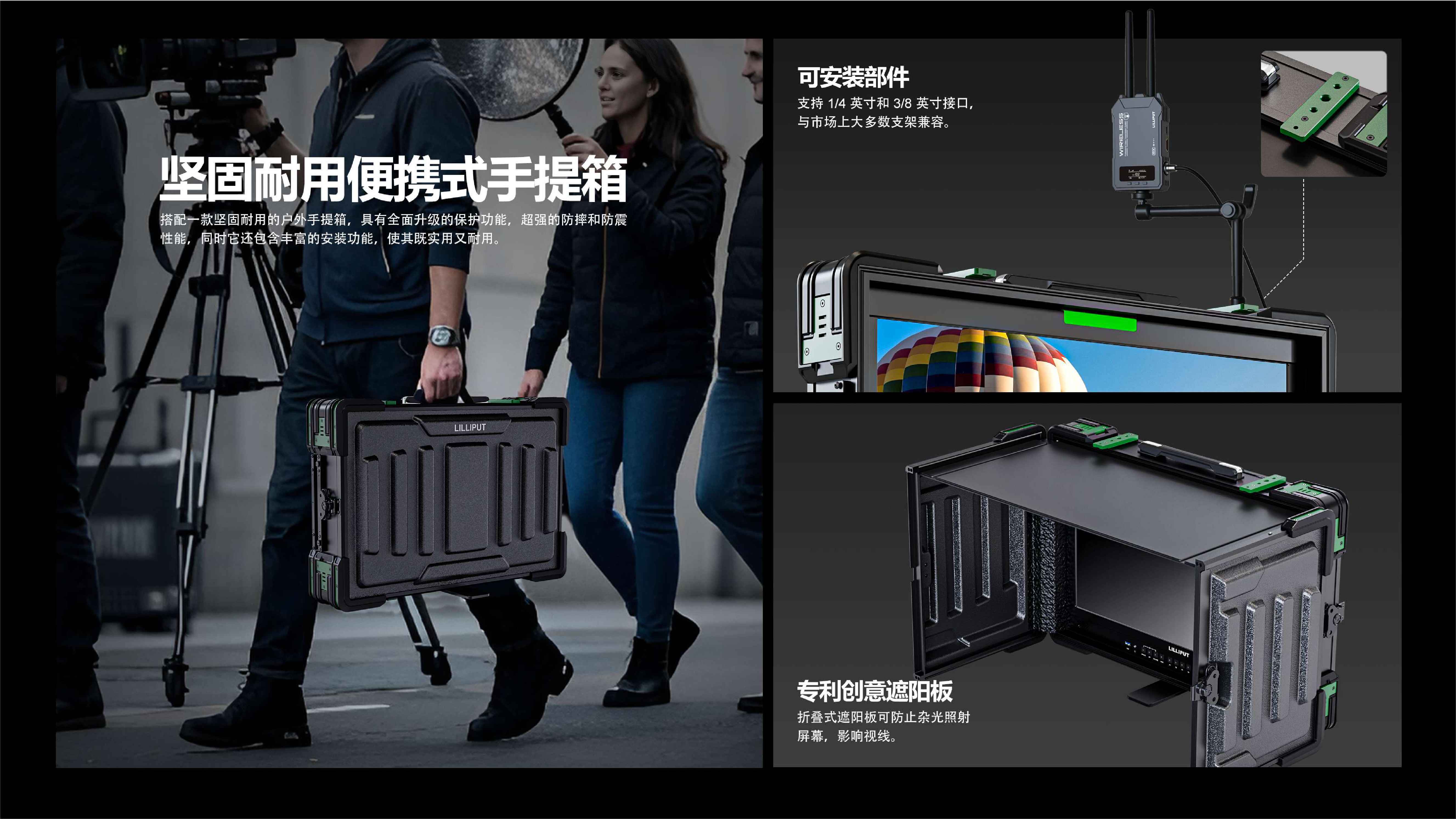 新品发布/利利普24寸专业8K视频后期制作监视器/监看/调色推介