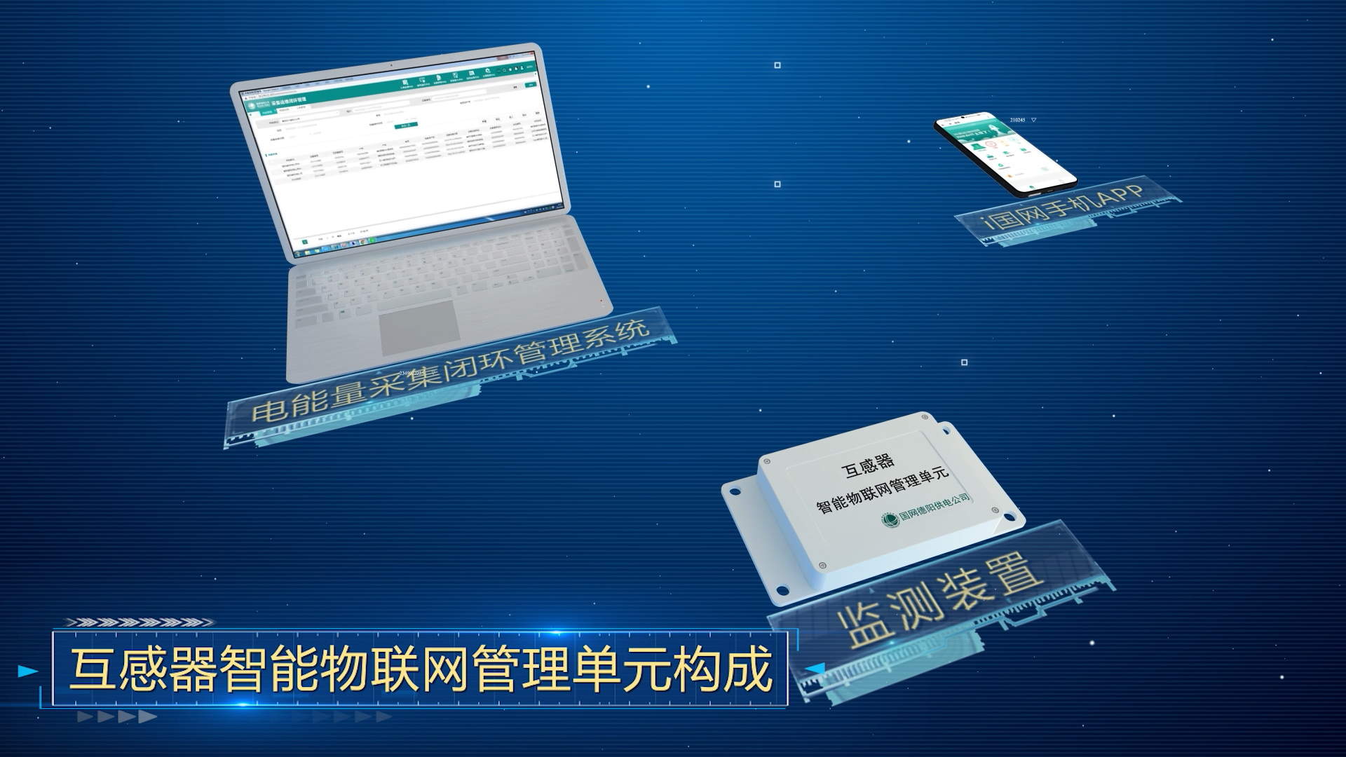 专业AI三维动画制作/产品动画/工业机械动画/生产工艺动画/工程施工动画/3D效果图/三维房产动画