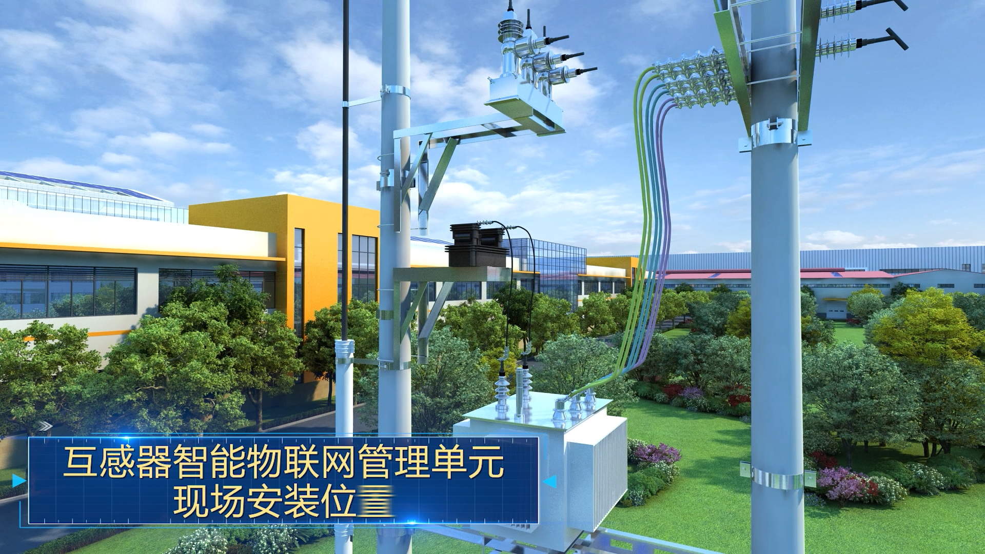 专业AI三维动画制作/产品动画/工业机械动画/生产工艺动画/工程施工动画/3D效果图/三维房产动画