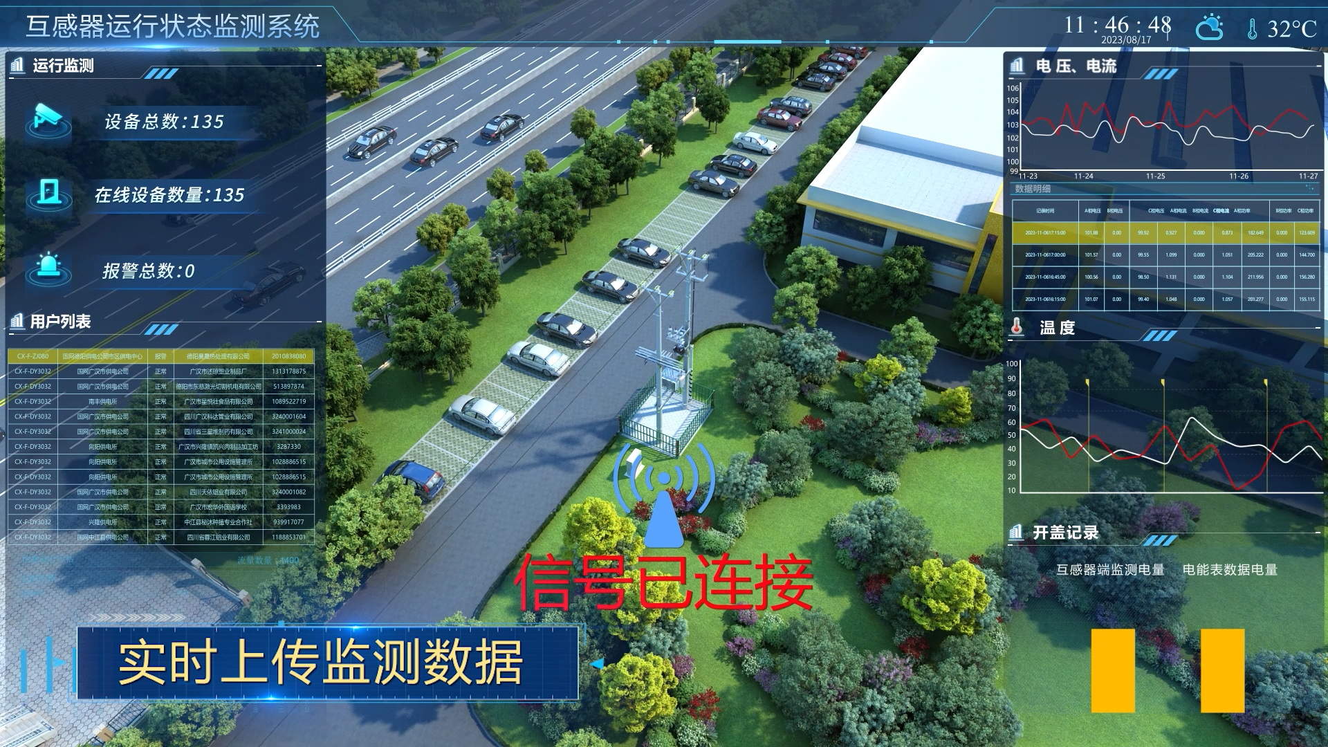 专业AI三维动画制作/产品动画/工业机械动画/生产工艺动画/工程施工动画/3D效果图/三维房产动画