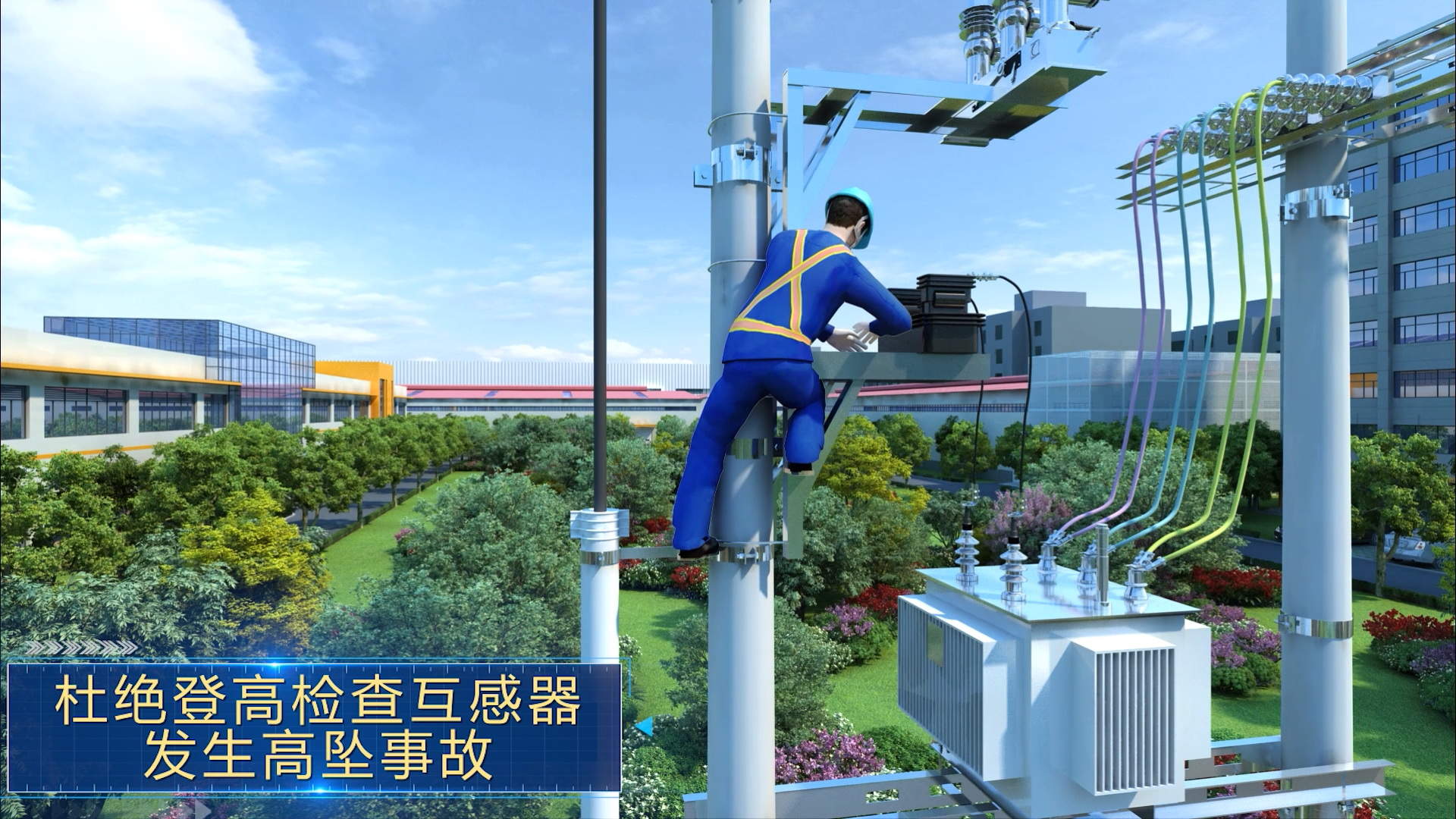 专业AI三维动画制作/产品动画/工业机械动画/生产工艺动画/工程施工动画/3D效果图/三维房产动画