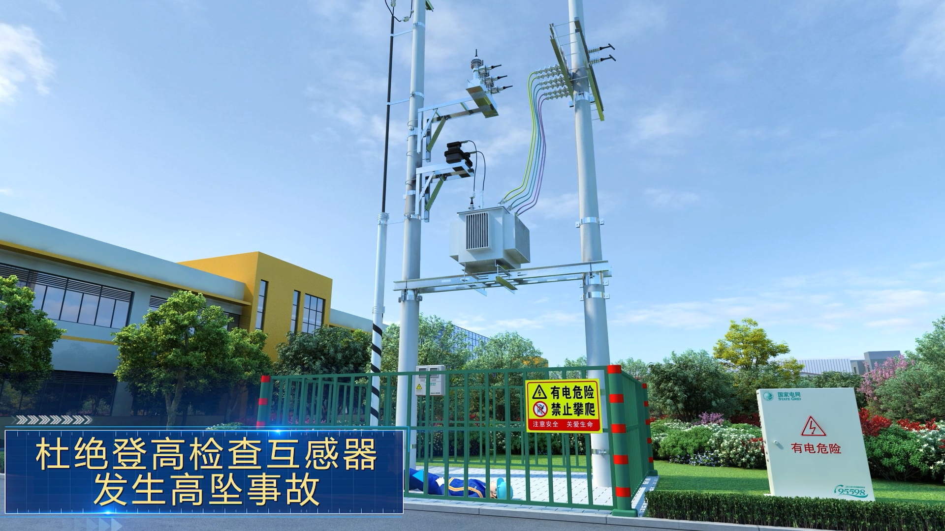 专业AI三维动画制作/产品动画/工业机械动画/生产工艺动画/工程施工动画/3D效果图/三维房产动画