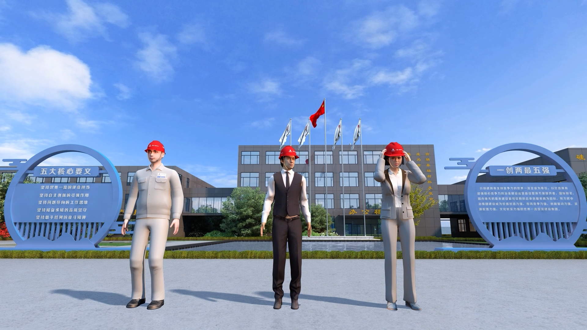 专业AI三维动画制作/产品动画/工业机械动画/生产工艺动画/工程施工动画/3D效果图/三维房产动画