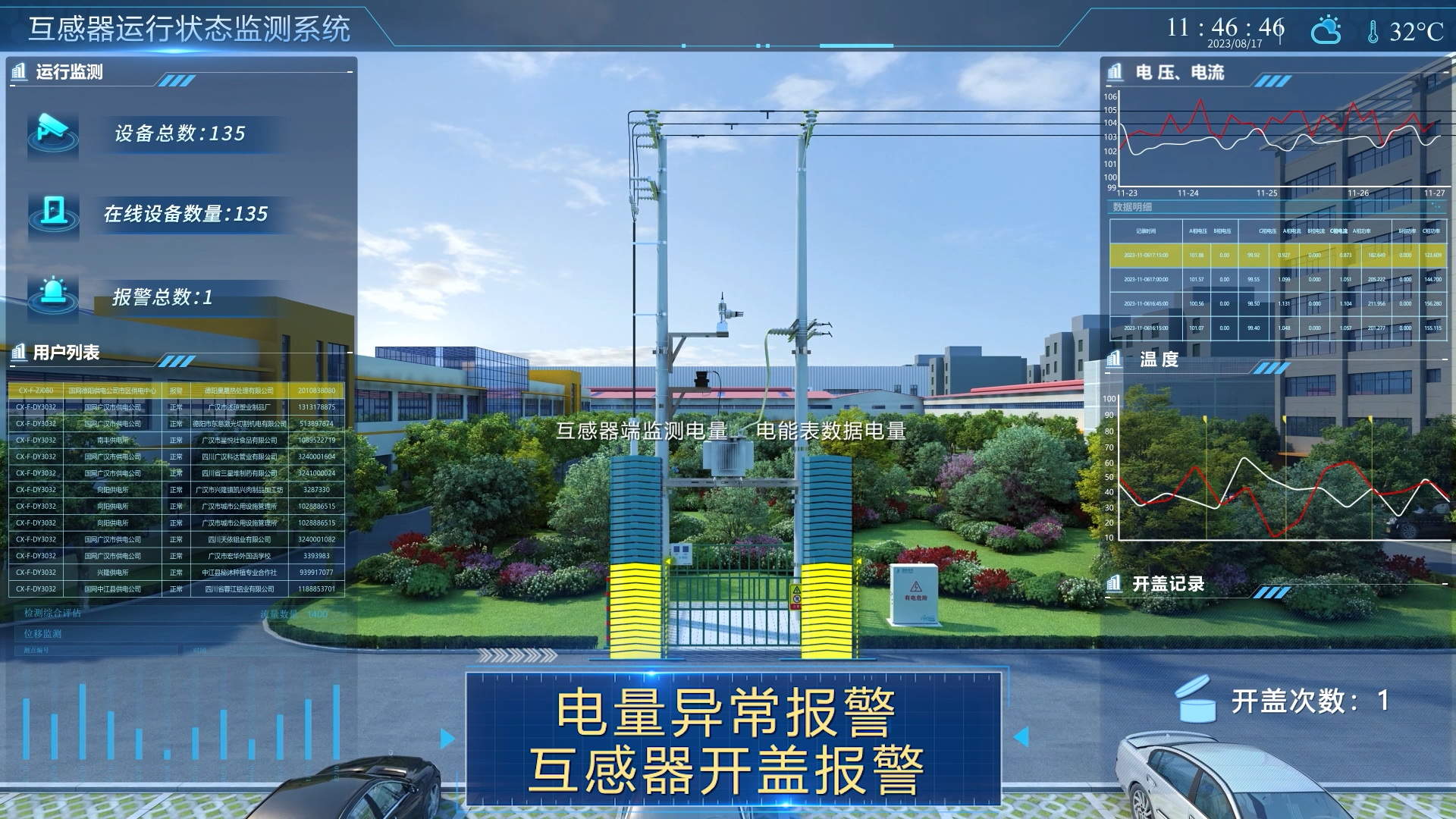 专业AI三维动画制作/产品动画/工业机械动画/生产工艺动画/工程施工动画/3D效果图/三维房产动画