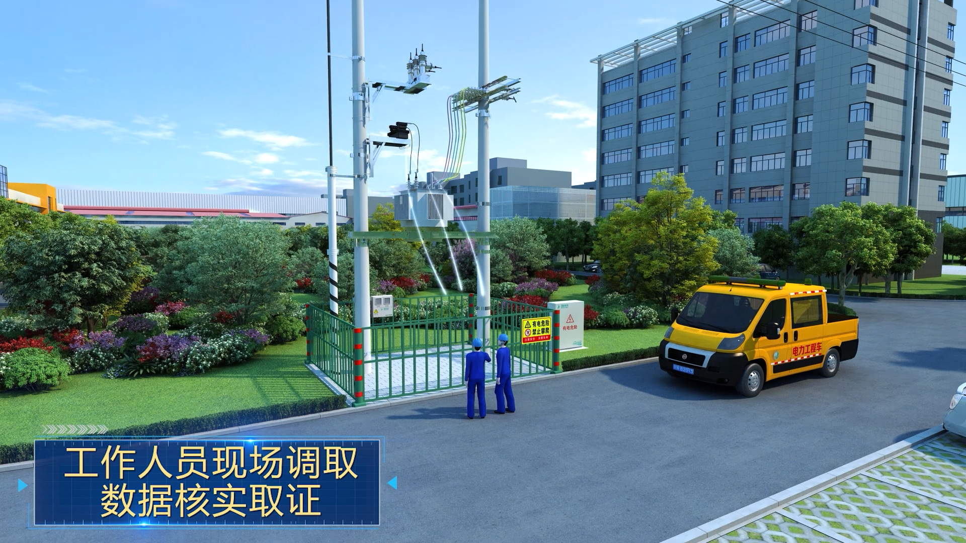 专业AI三维动画制作/产品动画/工业机械动画/生产工艺动画/工程施工动画/3D效果图/三维房产动画