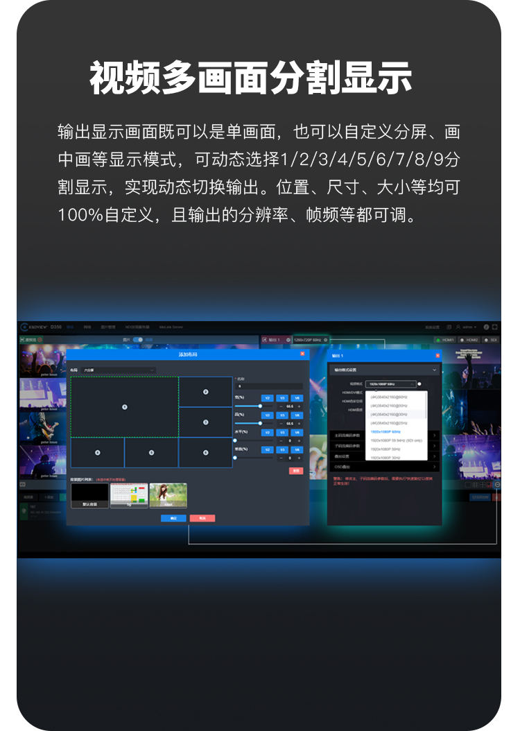 千视D350专业级多路解码器/超清4K画质/可将多路网路视频流解码输出为SDI和HDMI/支持语音通话/支持集中管理