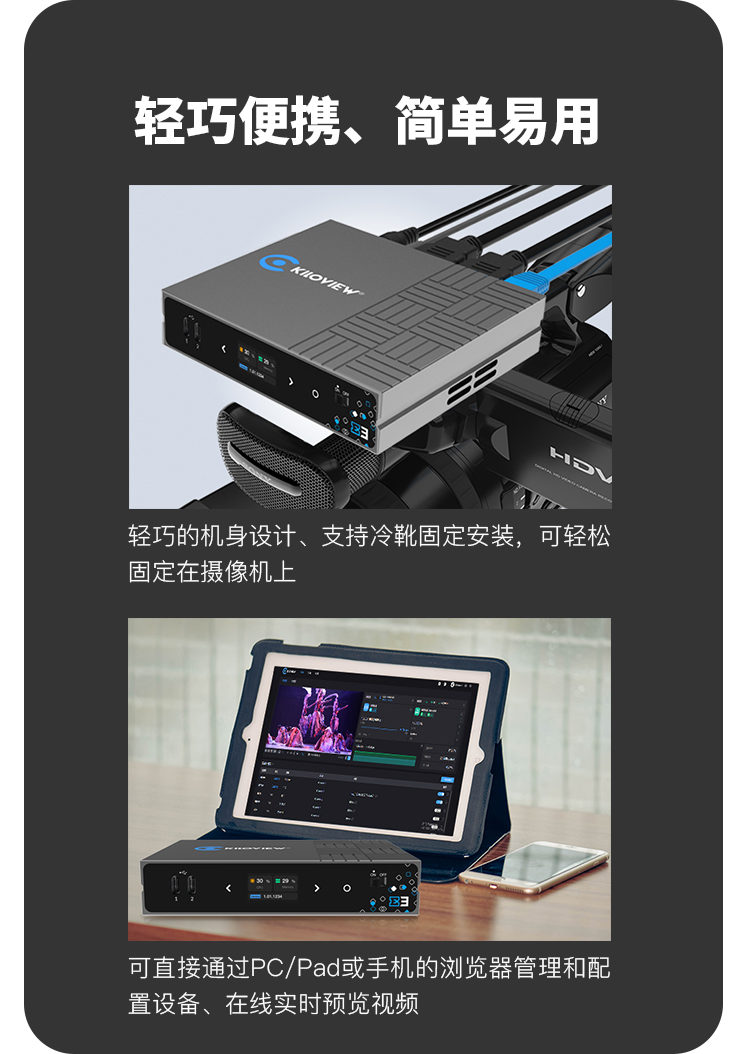 千视E3 4K UHD超高清H.265视频SDI+HDMI双接口编码器/支持NDI|SRT|RTMP等常用协议/支持8路多协议同时推流等