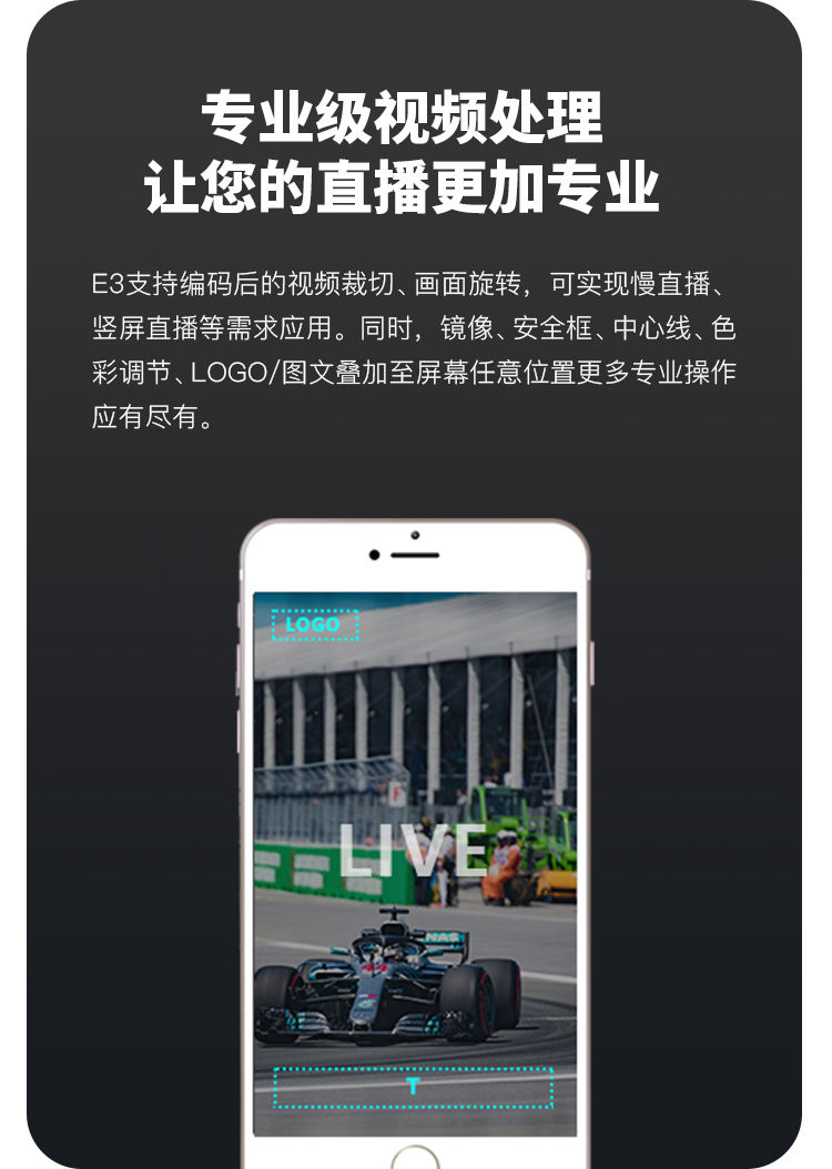 千视E3 4K UHD超高清H.265视频SDI+HDMI双接口编码器/支持NDI|SRT|RTMP等常用协议/支持8路多协议同时推流等