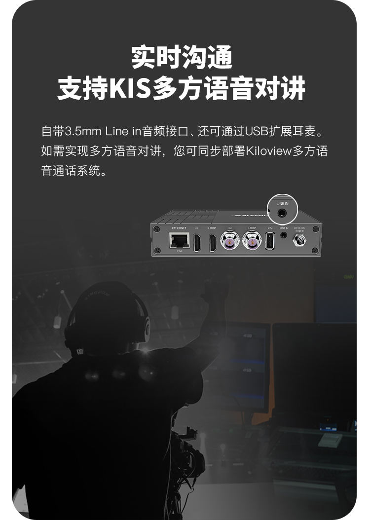 千视E3 4K UHD超高清H.265视频SDI+HDMI双接口编码器/支持NDI|SRT|RTMP等常用协议/支持8路多协议同时推流等