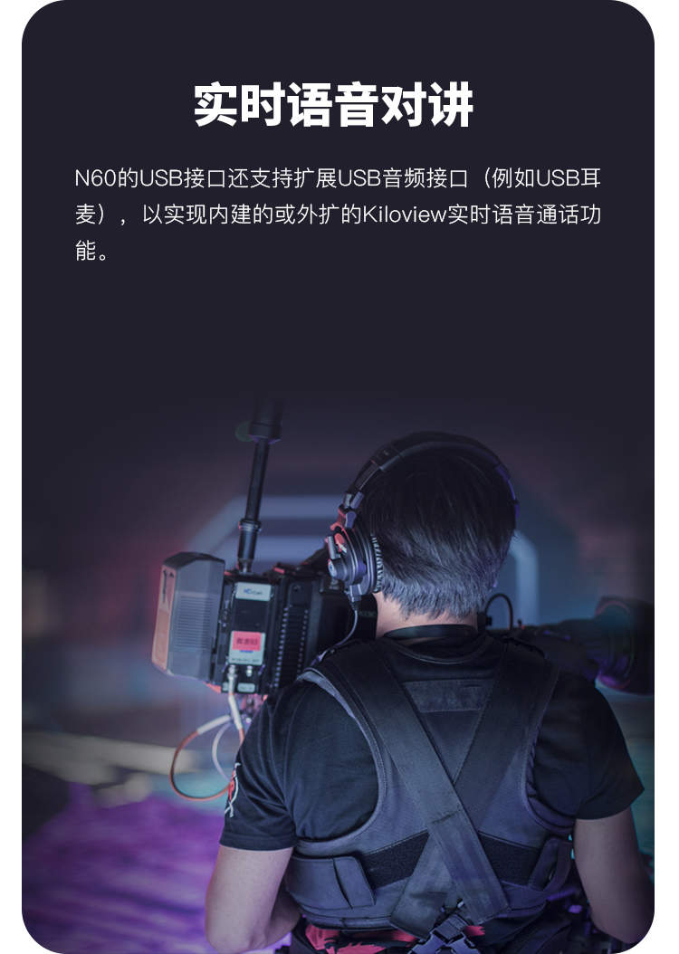 千视N60/旗舰级真4K HDR双向编解码器/采用FPGA技术、高效的AVC/HEVC及NDI编解码算法/支持NDI6标准/支持NDI Bridge Utility跨域传输