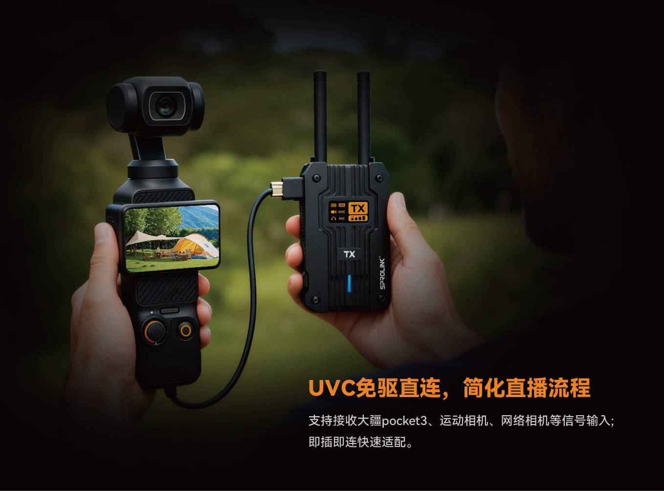 新品上市/厦门一视4K HDMI无线图传/HDMI环出/UVC免驱/一发四收/300米/60MS