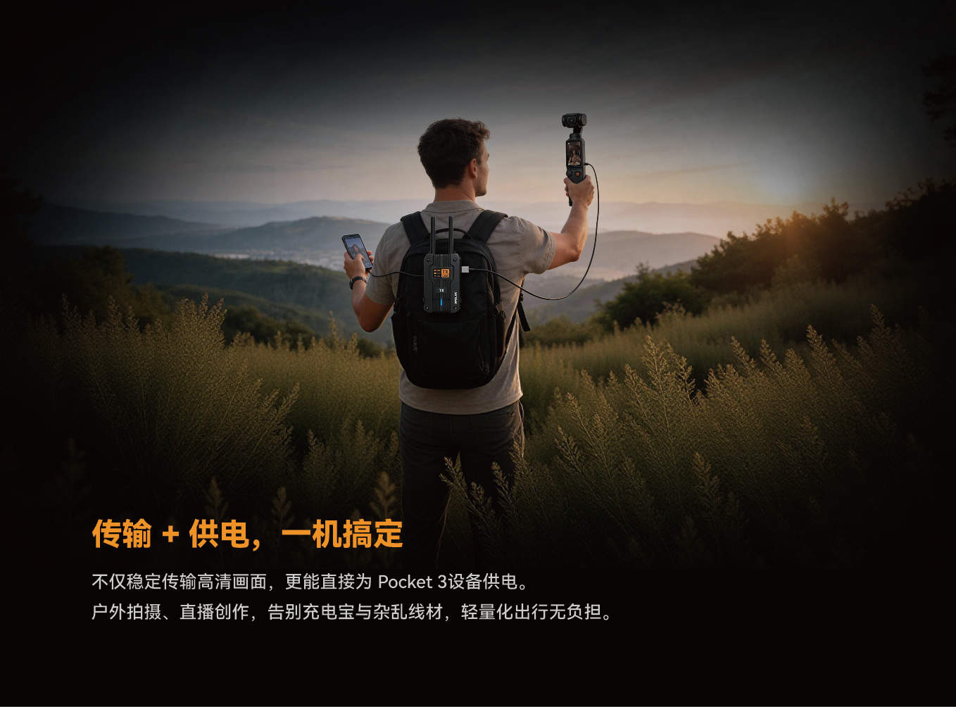 新品上市/厦门一视4K HDMI无线图传/HDMI环出/UVC免驱/一发四收/300米/60MS