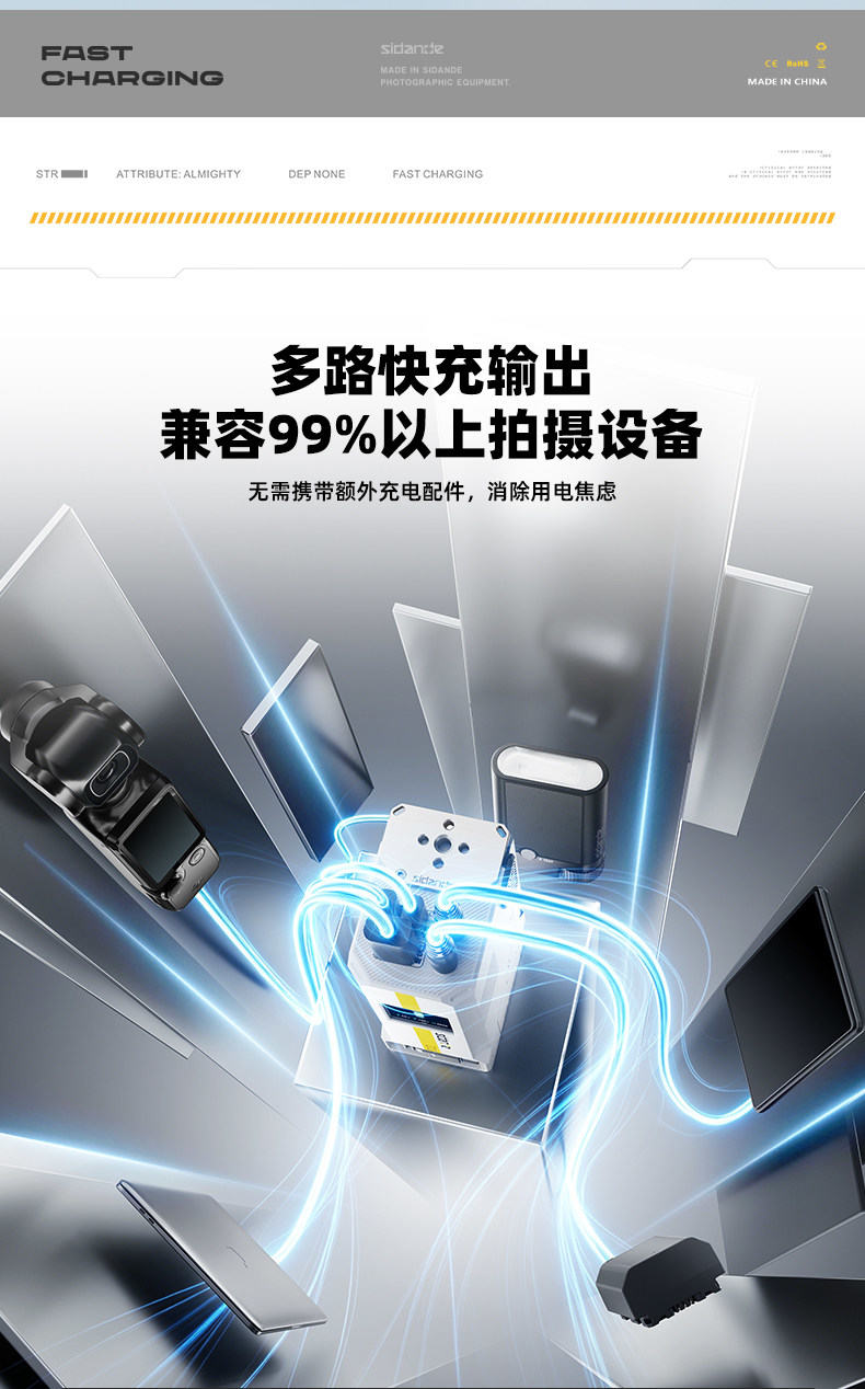斯丹德/大容量V口电池/移动电源/V扣挂板供电系统/摄像手机电脑摄影灯补光灯监视器/
