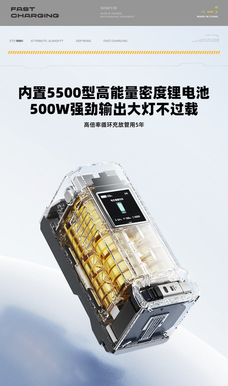 斯丹德/大容量V口电池/移动电源/V扣挂板供电系统/摄像手机电脑摄影灯补光灯监视器/