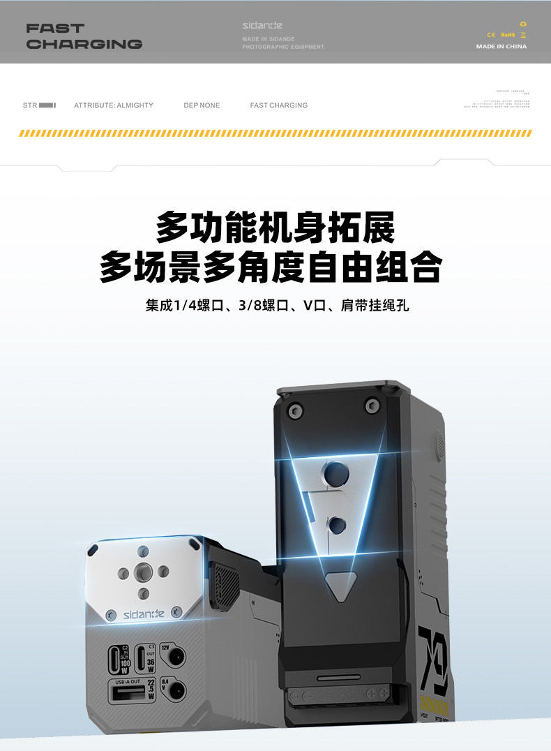 斯丹德/大容量V口电池/移动电源/V扣挂板供电系统/摄像手机电脑摄影灯补光灯监视器/
