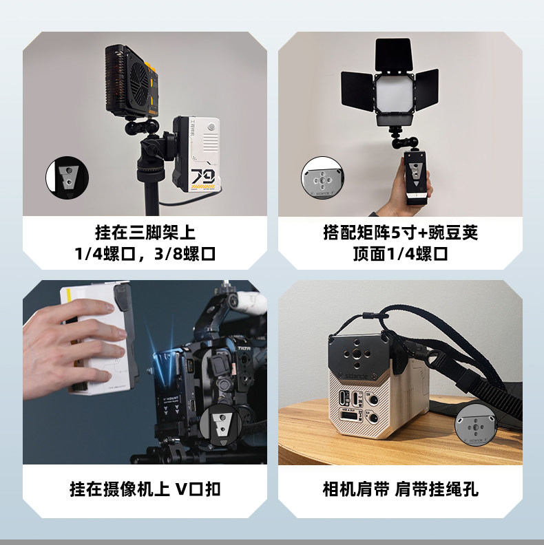斯丹德/大容量V口电池/移动电源/V扣挂板供电系统/摄像手机电脑摄影灯补光灯监视器/