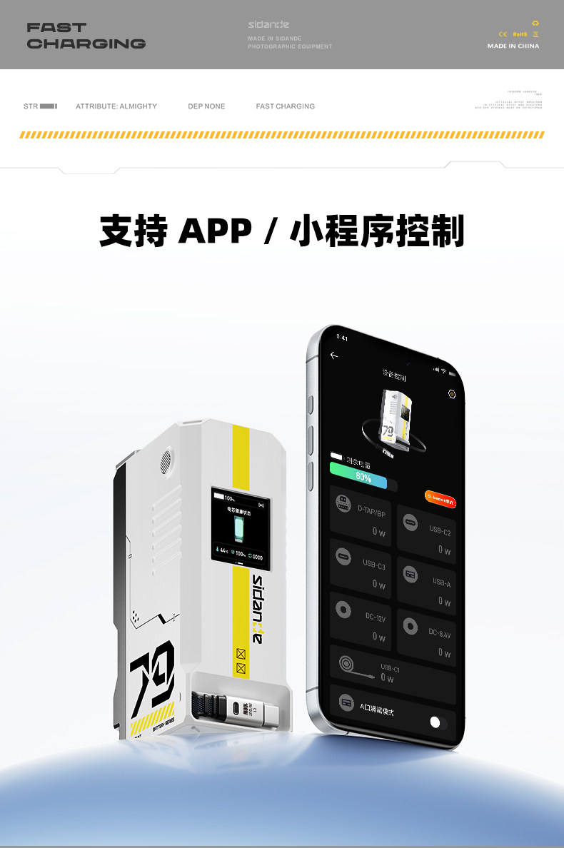 斯丹德/大容量V口电池/移动电源/V扣挂板供电系统/摄像手机电脑摄影灯补光灯监视器/