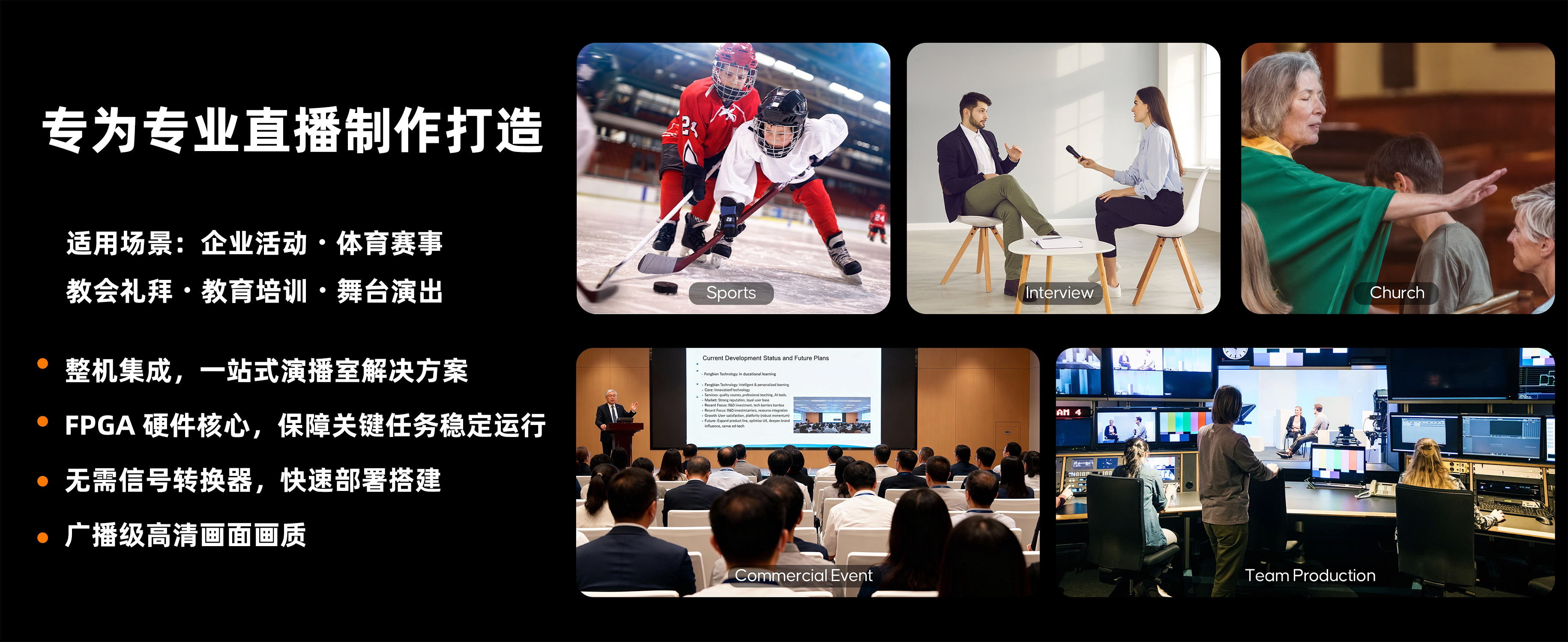 新品/时代奥视OMNI12导播台/8路HDMI/SDI加4路AUX IN,很多兄弟埋怨端口不够,问题解决了
