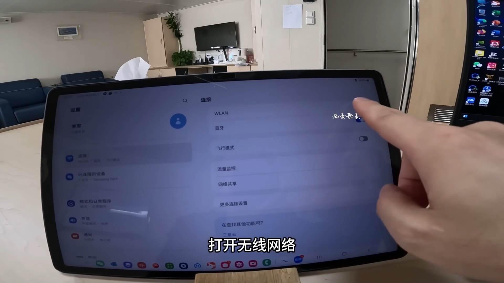 新技术/星链离我们还远吗？船员用上了星链！大洋中心实测效果！