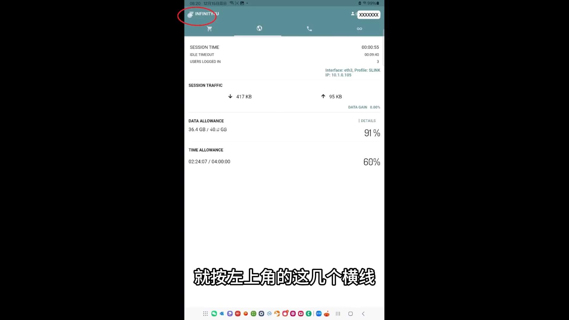 新技术/星链离我们还远吗？船员用上了星链！大洋中心实测效果！