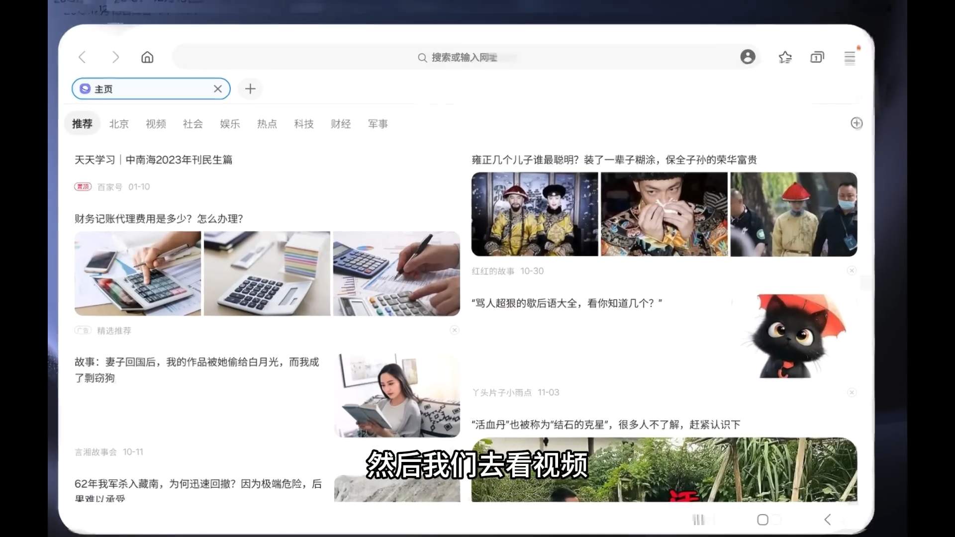 新技术/星链离我们还远吗？船员用上了星链！大洋中心实测效果！