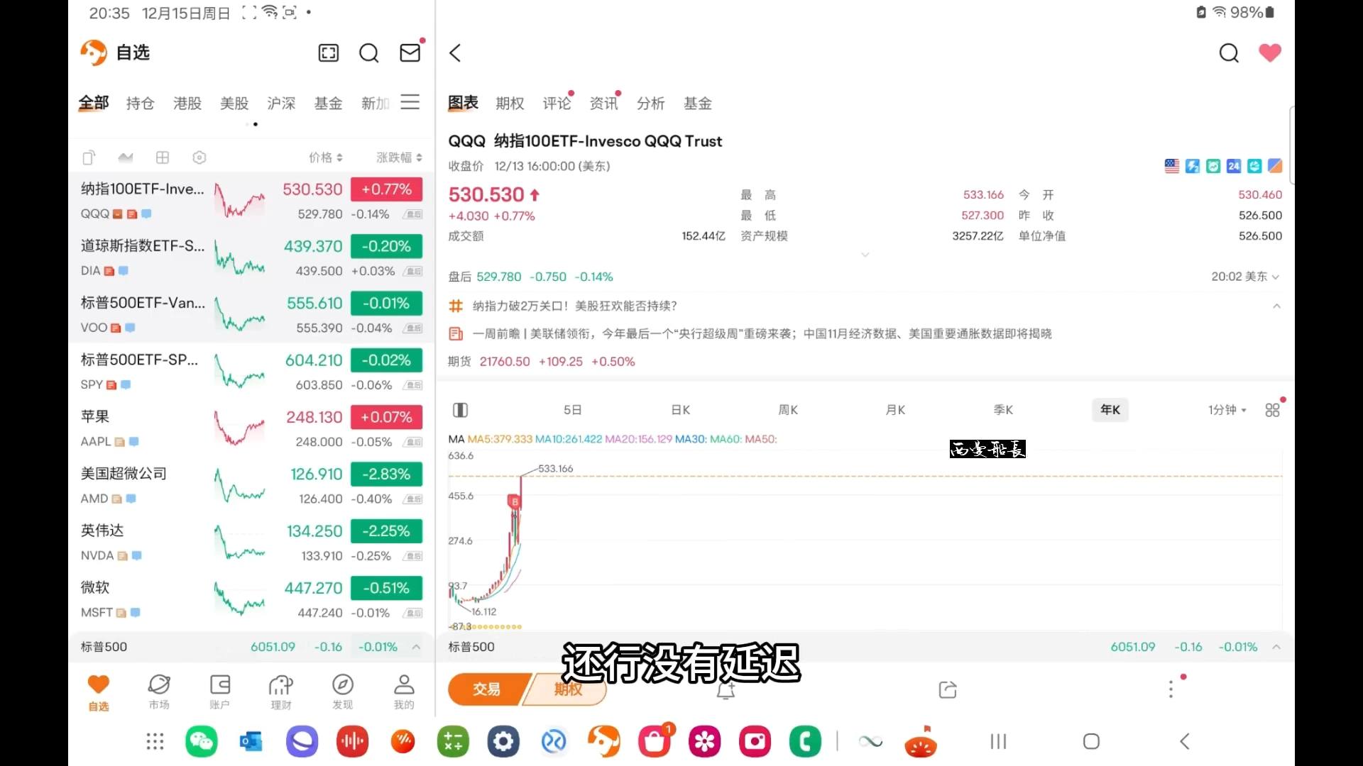 新技术/星链离我们还远吗？船员用上了星链！大洋中心实测效果！