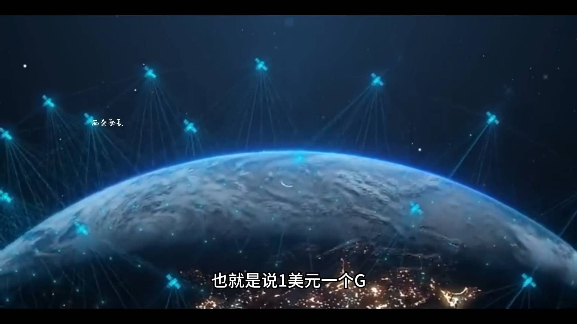 新技术/星链离我们还远吗？船员用上了星链！大洋中心实测效果！