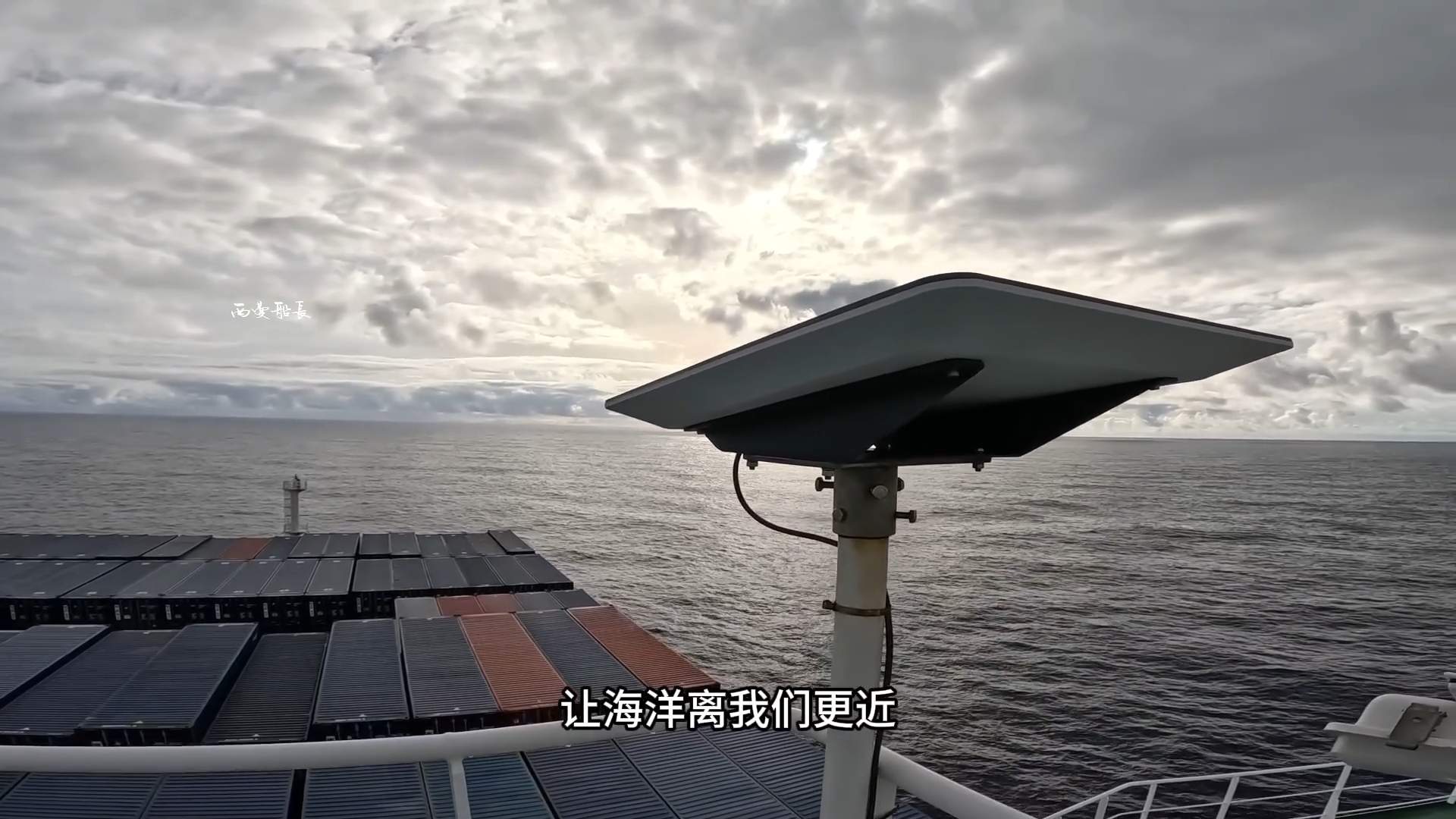 新技术/星链离我们还远吗？船员用上了星链！大洋中心实测效果！