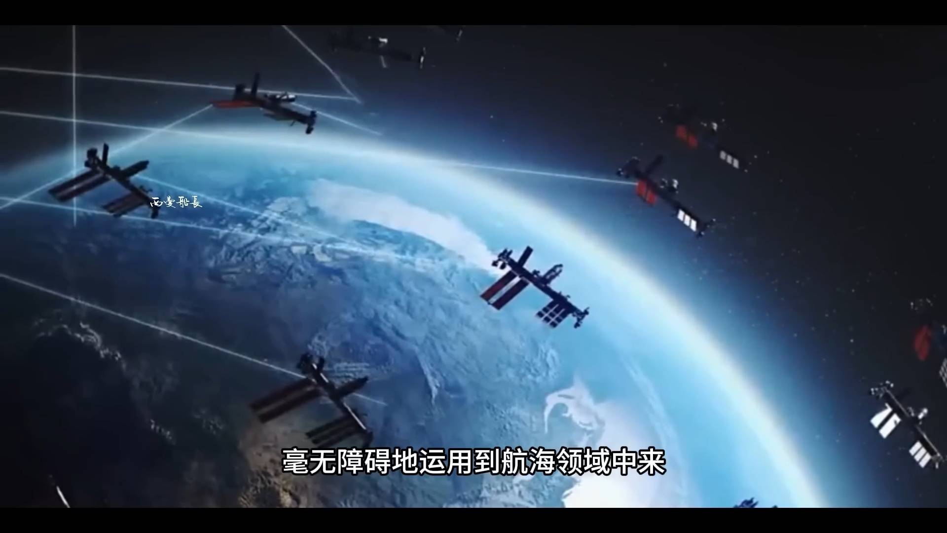 新技术/星链离我们还远吗？船员用上了星链！大洋中心实测效果！