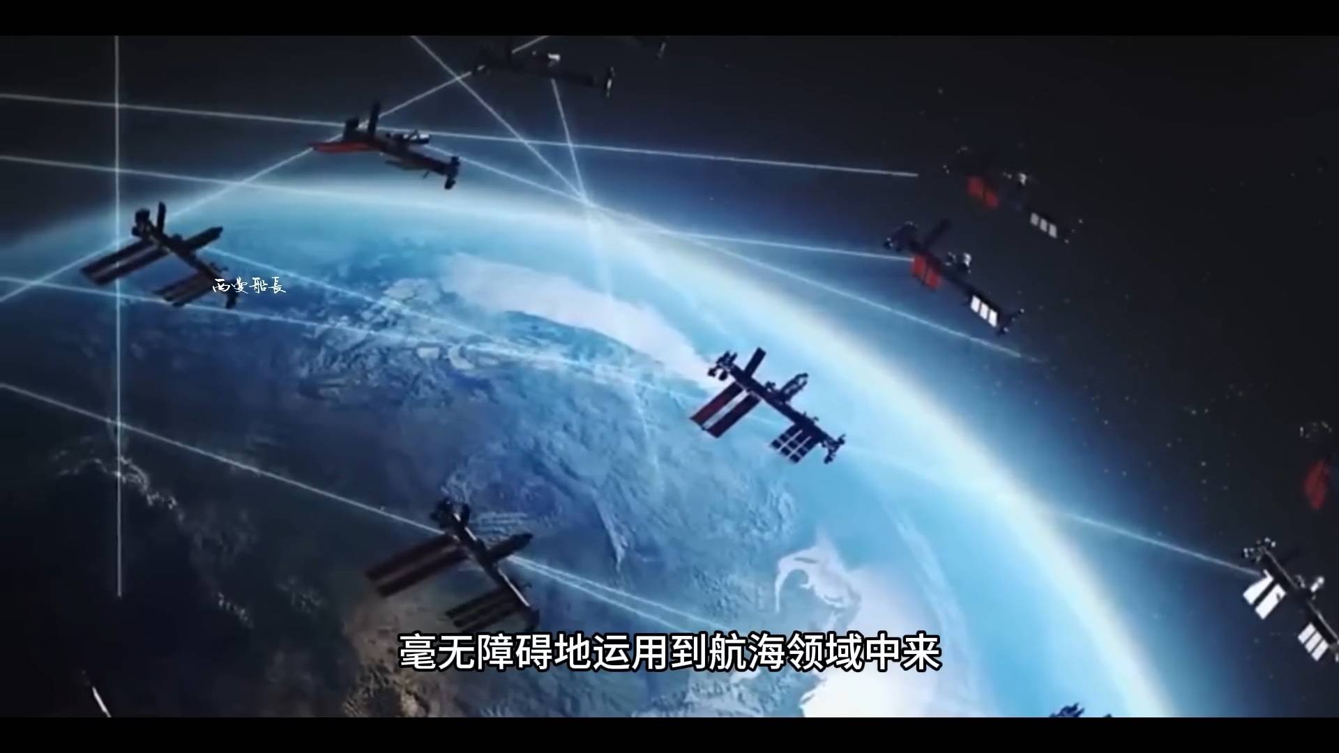 新技术/星链离我们还远吗？船员用上了星链！大洋中心实测效果！