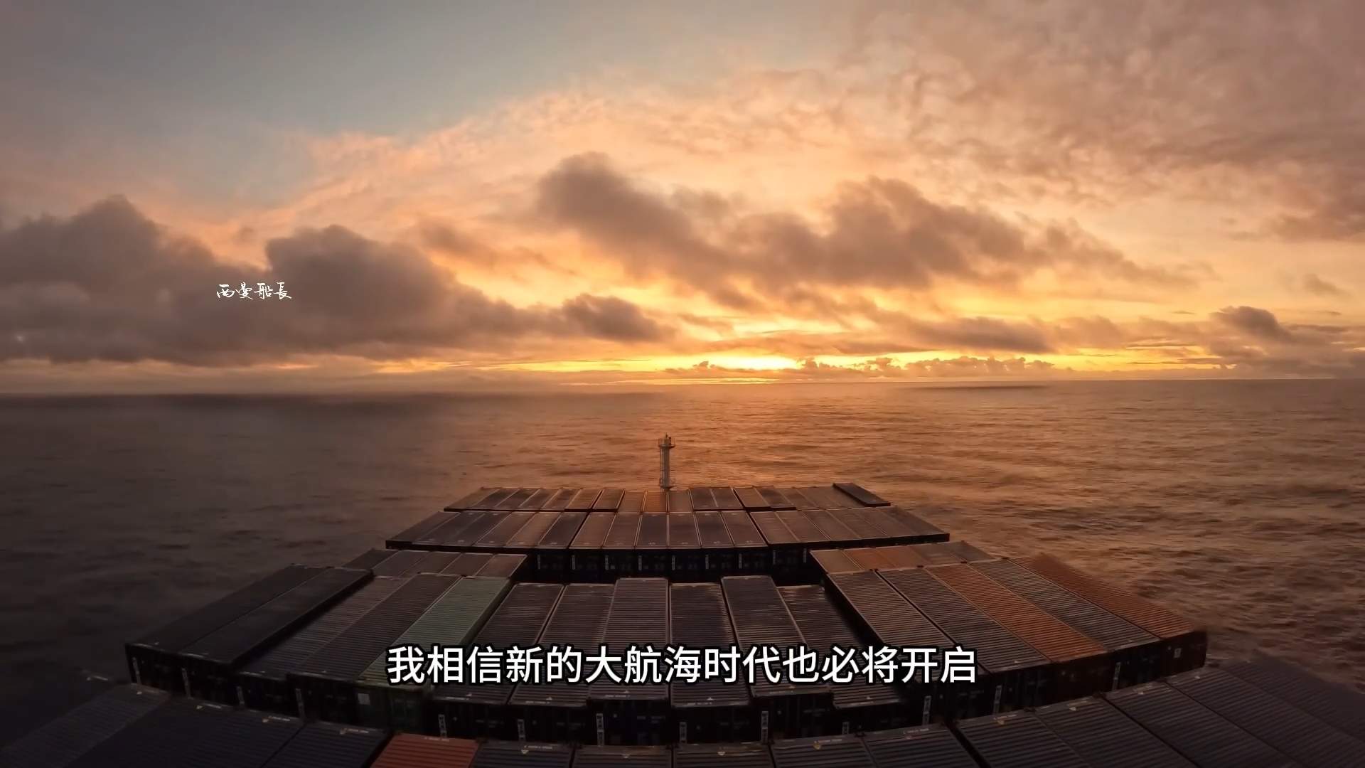 新技术/星链离我们还远吗？船员用上了星链！大洋中心实测效果！