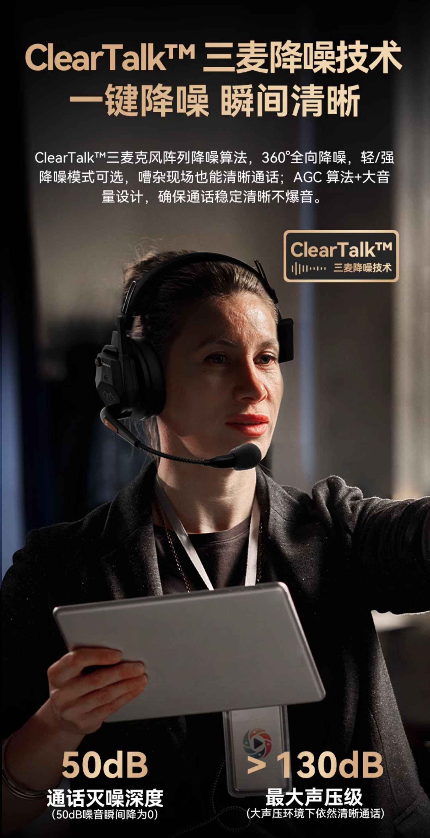 新品促销/枫笛WiTalk9头戴导播通话系统/500m多人远距离通话对讲一拖八套装