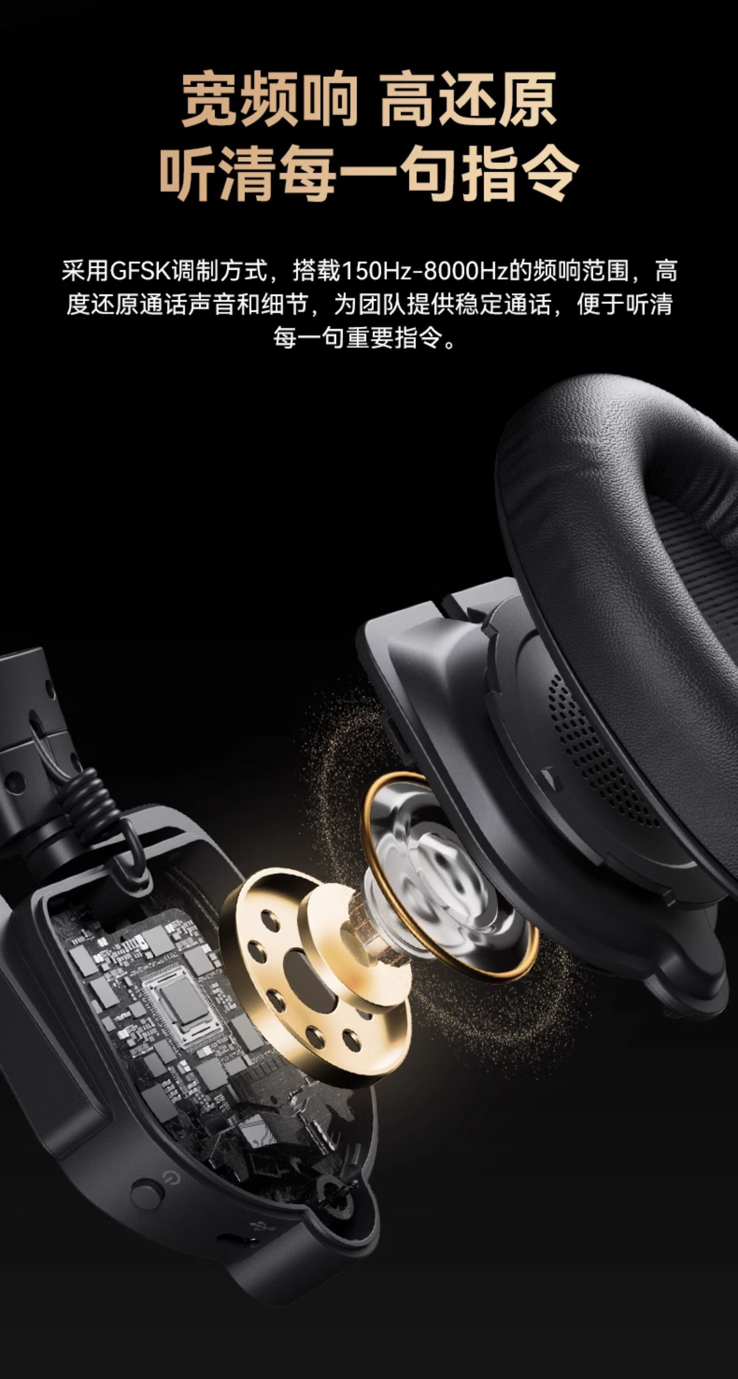 新品促销/枫笛WiTalk9头戴导播通话系统/500m多人远距离通话对讲一拖八套装