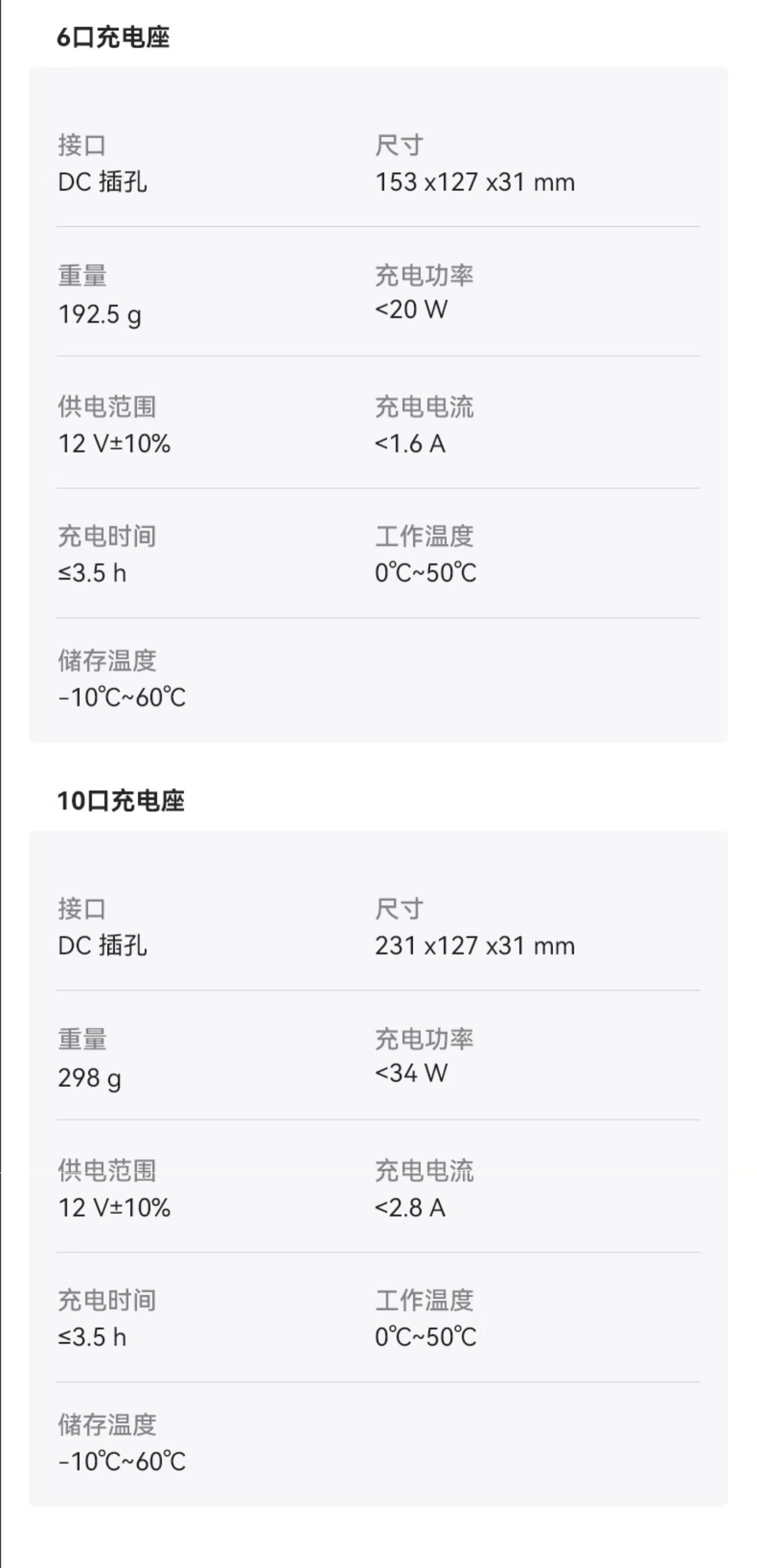 新品促销/枫笛WiTalk9头戴导播通话系统/500m多人远距离通话对讲一拖八套装