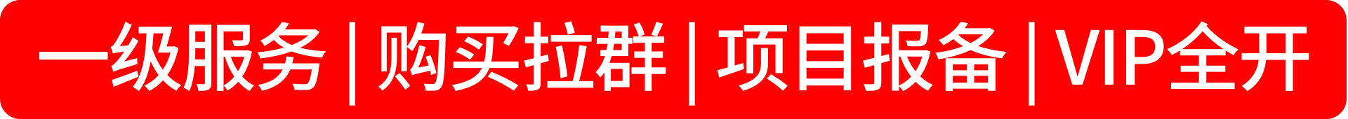 重大利好：专为直播人，直播专用-流量卡组池方案出炉啦，专为直播设备使用，没有之一