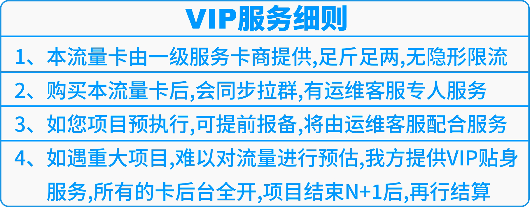 重大利好：专为直播人，直播专用-流量卡组池方案出炉啦，专为直播设备使用，没有之一
