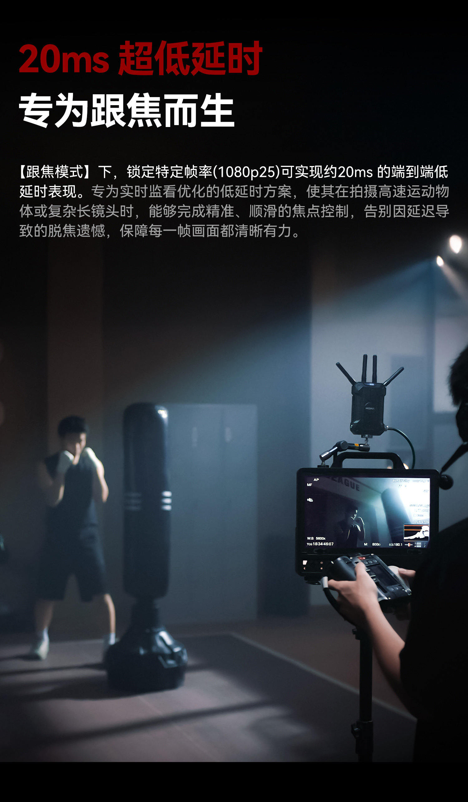 猛玛【重磅新品】极影ultra无线图传20ms延时4K60超清画质1500m传输距离1发20收旗舰图传 极影ultra【一发二收】
