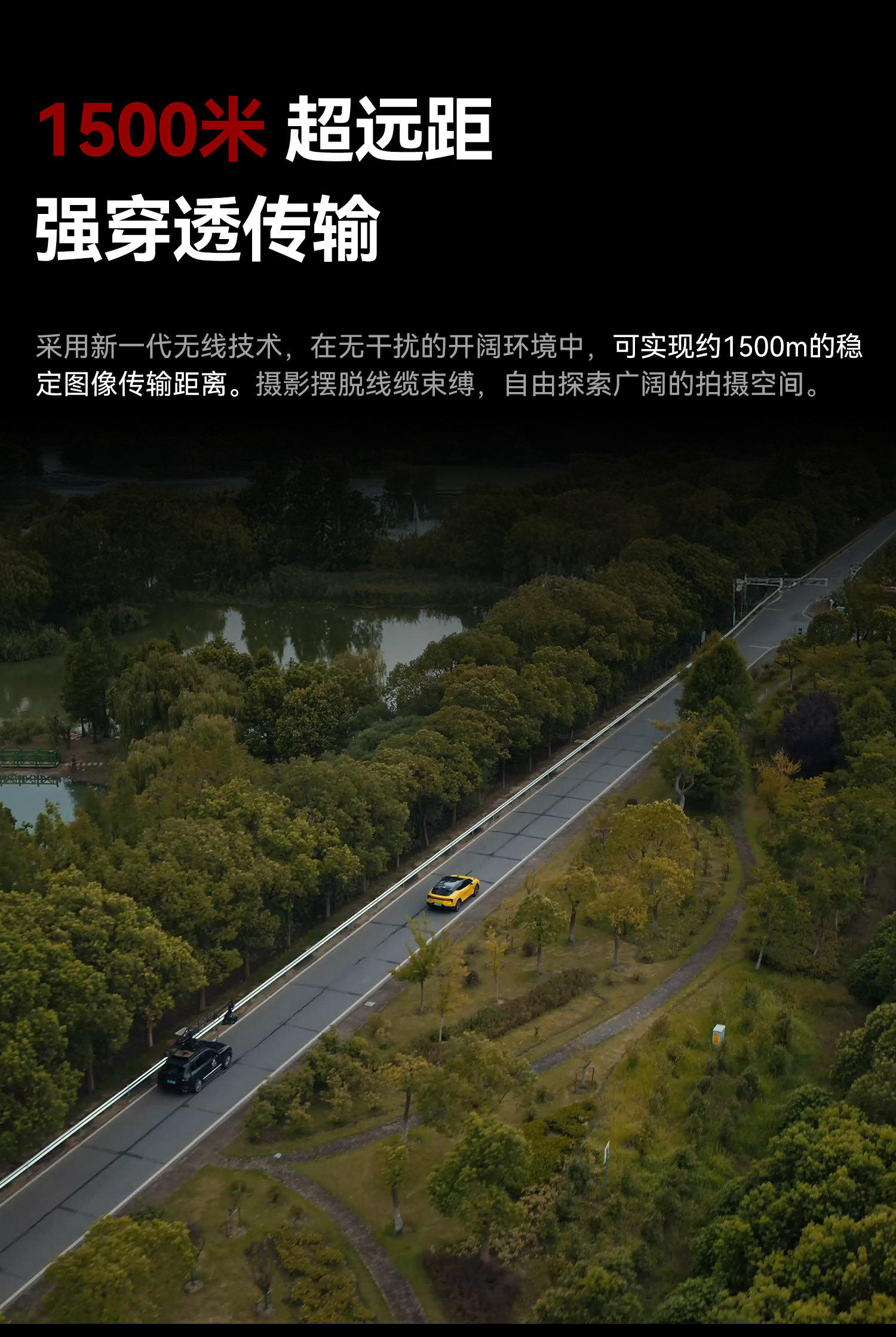 猛玛【重磅新品】极影ultra无线图传20ms延时4K60超清画质1500m传输距离1发20收旗舰图传 极影ultra【一发二收】