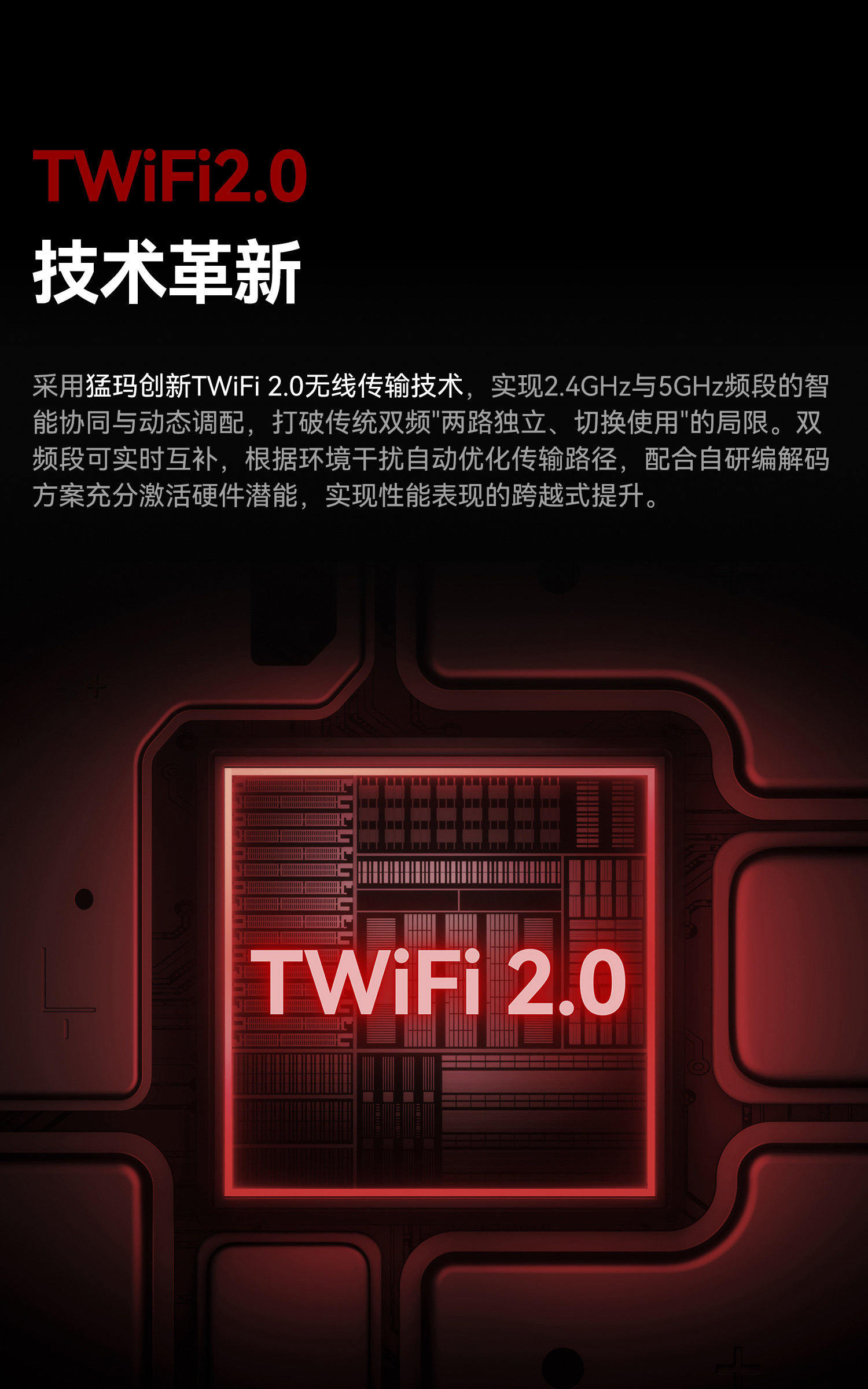 猛玛【重磅新品】极影ultra无线图传20ms延时4K60超清画质1500m传输距离1发20收旗舰图传 极影ultra【一发二收】