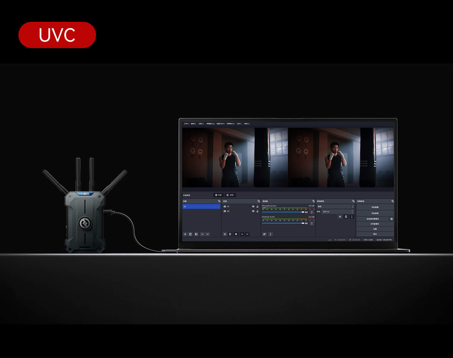 猛玛【重磅新品】极影ultra无线图传20ms延时4K60超清画质1500m传输距离1发20收旗舰图传 极影ultra【一发二收】