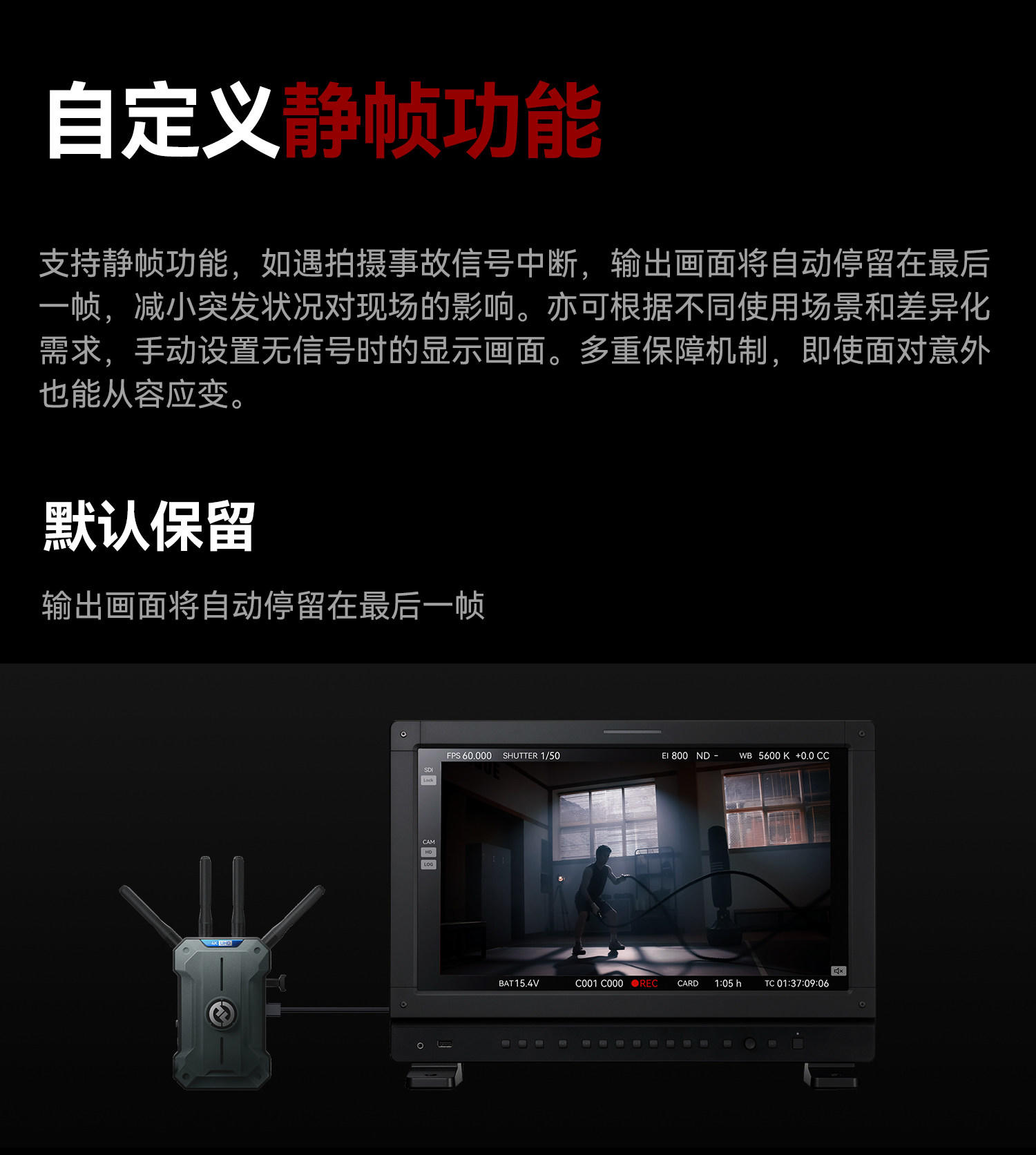 猛玛【重磅新品】极影ultra无线图传20ms延时4K60超清画质1500m传输距离1发20收旗舰图传 极影ultra【一发二收】