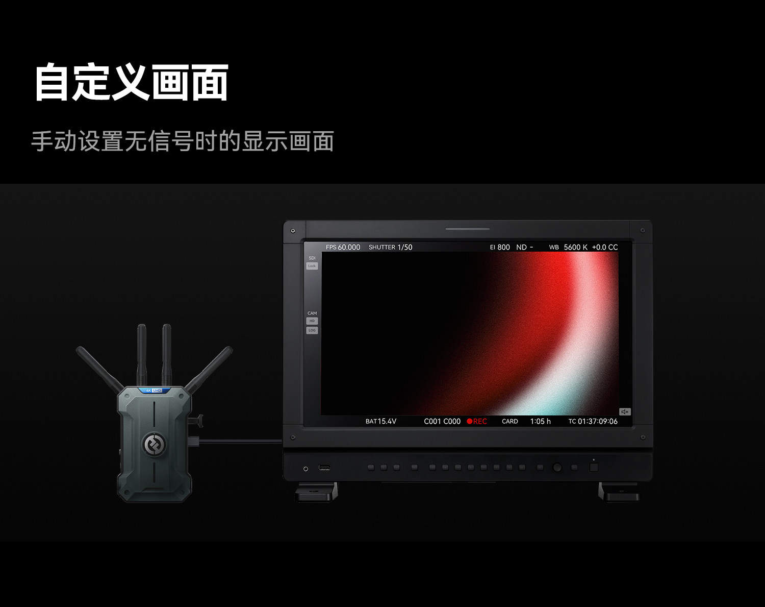 猛玛【重磅新品】极影ultra无线图传20ms延时4K60超清画质1500m传输距离1发20收旗舰图传 极影ultra【一发二收】
