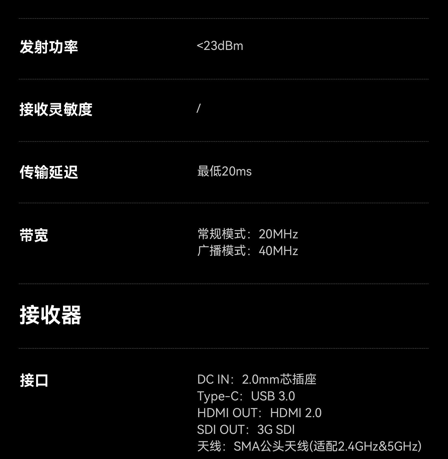 猛玛【重磅新品】极影ultra无线图传20ms延时4K60超清画质1500m传输距离1发20收旗舰图传 极影ultra【一发二收】