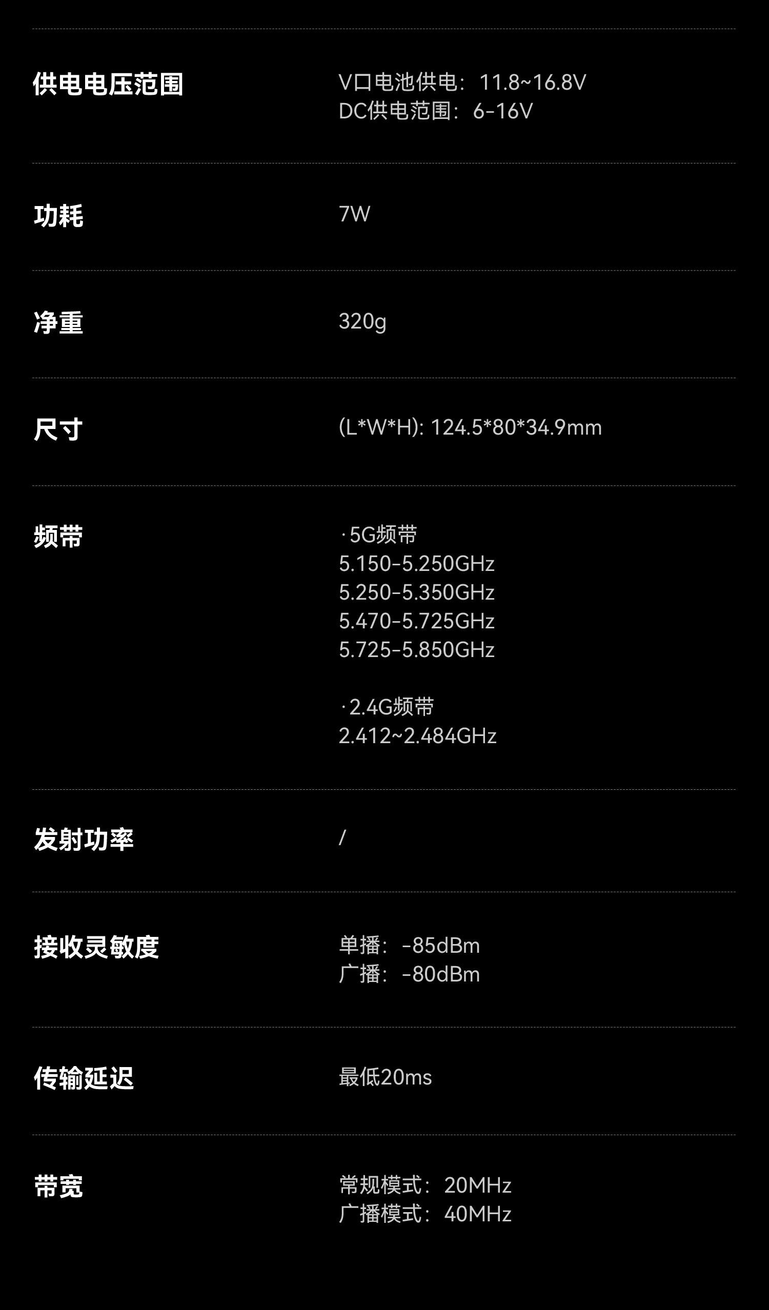猛玛【重磅新品】极影ultra无线图传20ms延时4K60超清画质1500m传输距离1发20收旗舰图传 极影ultra【一发二收】