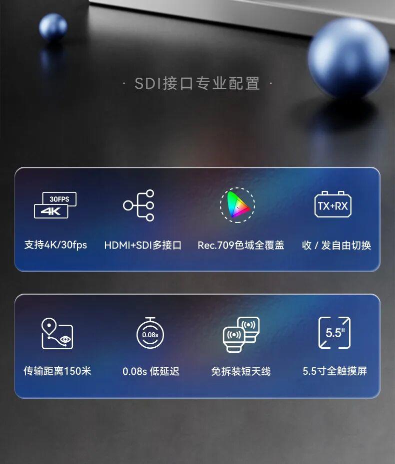 季度促销/猛犸-小犸M2无线图传监视器-4K画质/HDMI-SDI全接口/150米/低延时/5.5寸屏幕