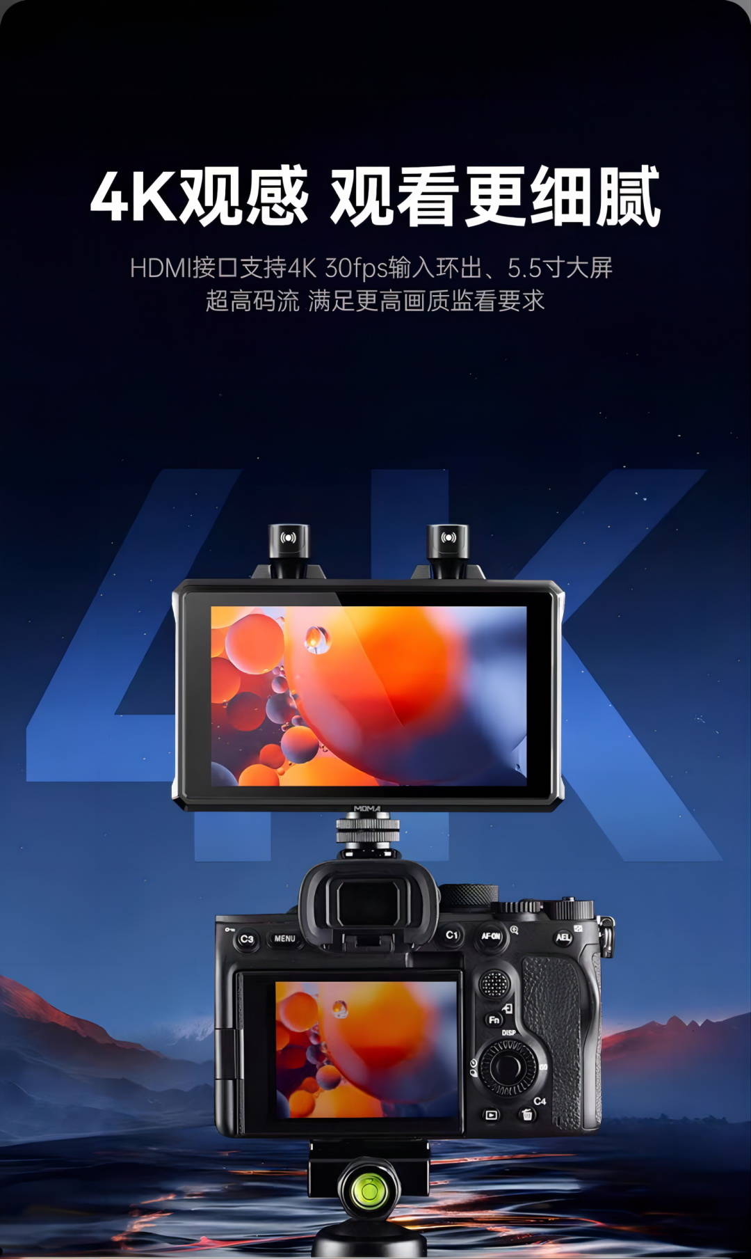 季度促销/猛犸-小犸M2无线图传监视器-4K画质/HDMI-SDI全接口/150米/低延时/5.5寸屏幕