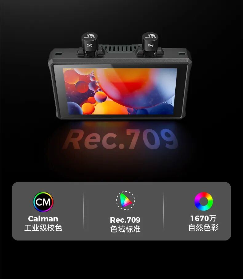 季度促销/猛犸-小犸M2无线图传监视器-4K画质/HDMI-SDI全接口/150米/低延时/5.5寸屏幕