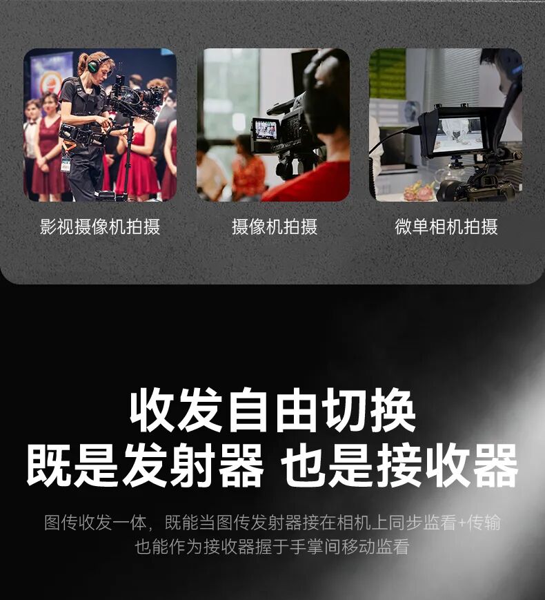 季度促销/猛犸-小犸M2无线图传监视器-4K画质/HDMI-SDI全接口/150米/低延时/5.5寸屏幕