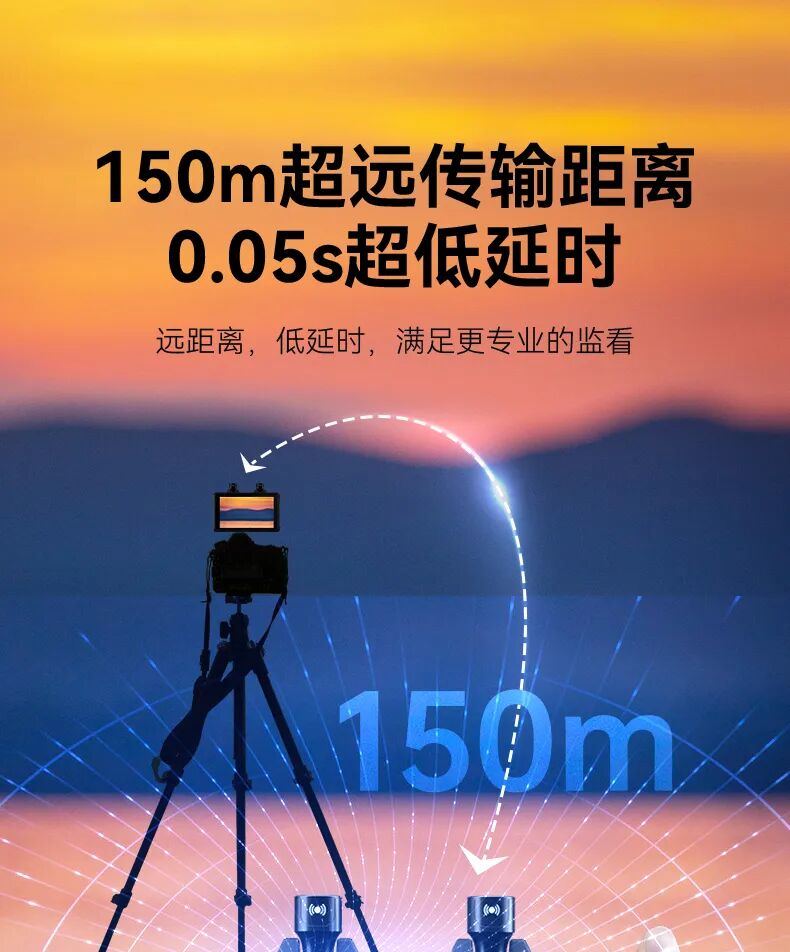 季度促销/猛犸-小犸M2无线图传监视器-4K画质/HDMI-SDI全接口/150米/低延时/5.5寸屏幕